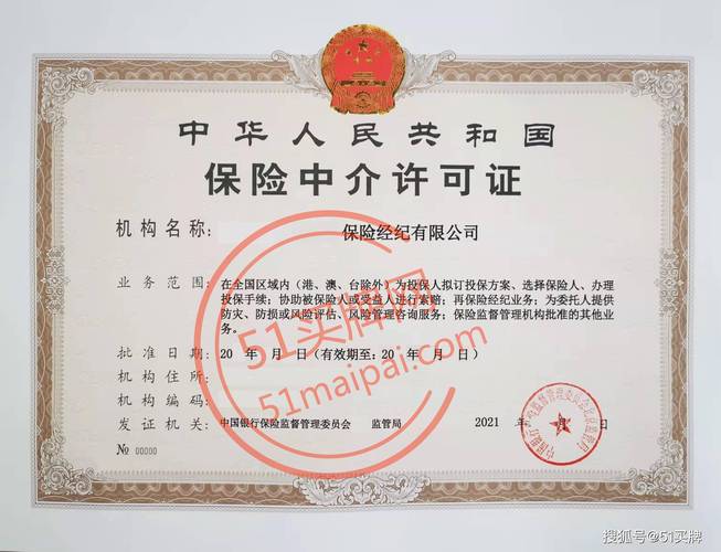 北京房产中介协会倡议：不得PUA房主