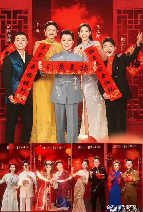 山东卫视中秋晚会全阵容官宣