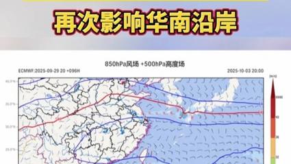 21号台风麦德姆将生成