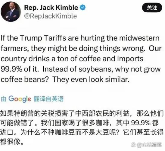 美财长收到短信：阿根廷卖大豆给中国