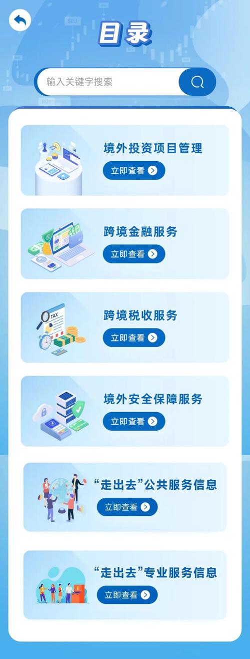 上海率先推出无纸化退税新体验