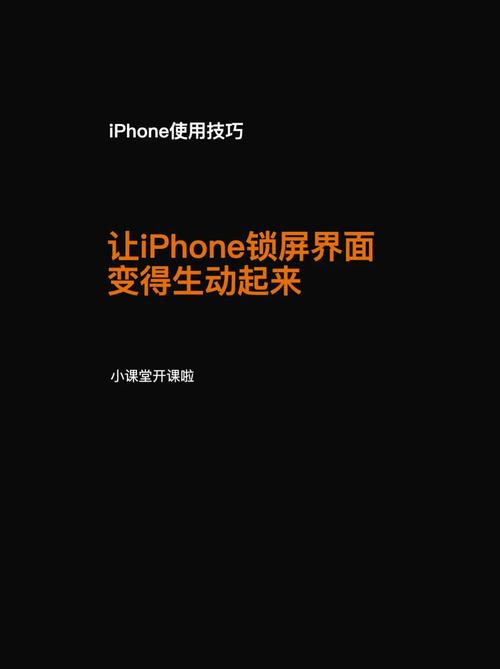 如何在手机设置实况壁纸
