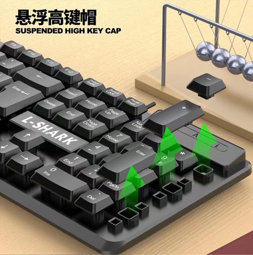 组装电脑如何改数字键鼠
