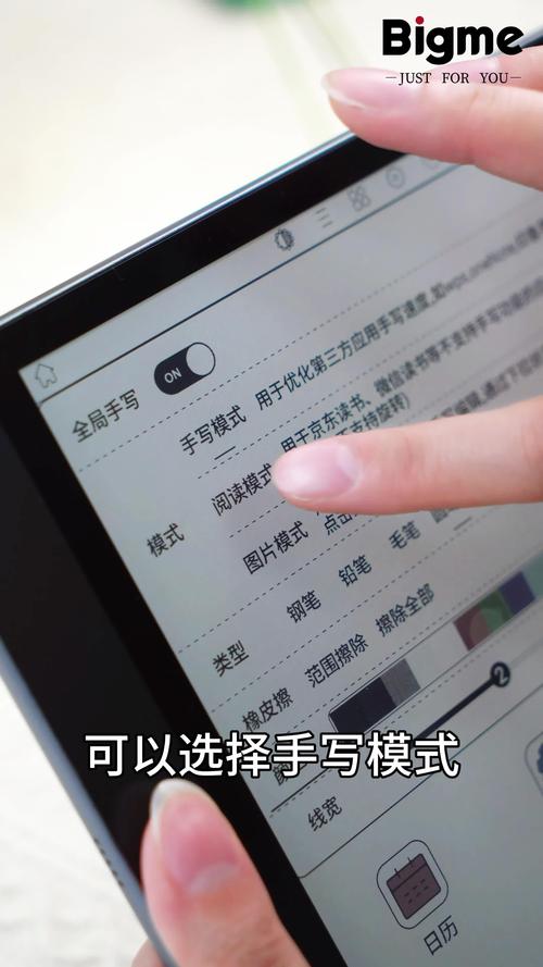 如何组装一个手写本电脑
