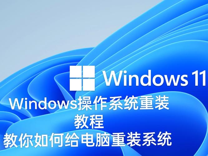 刚组装的电脑如何装windows系统