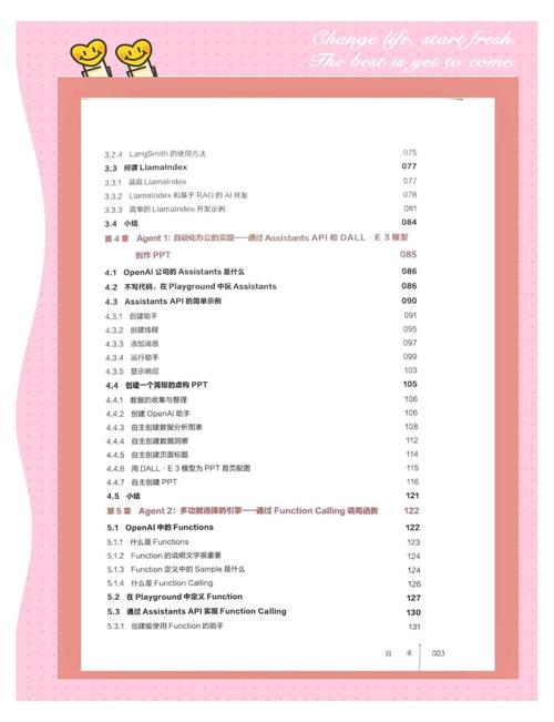 ai怎么建模书籍模型