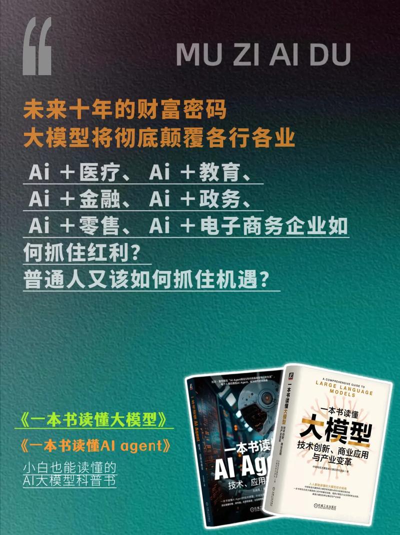 ai怎么建模书籍模型