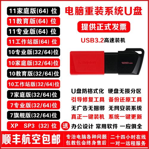 组装台式电脑如何开机启动u盘