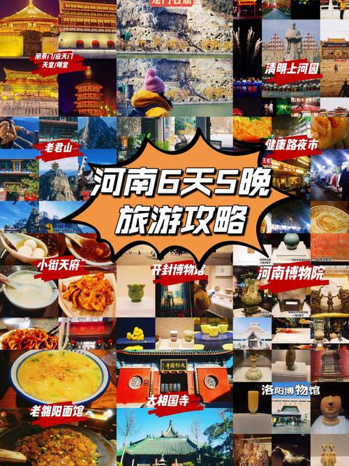 去河南的游客被景区物价惊呆了