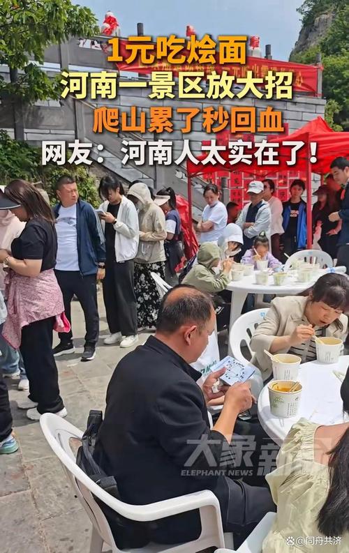 去河南的游客被景区物价惊呆了