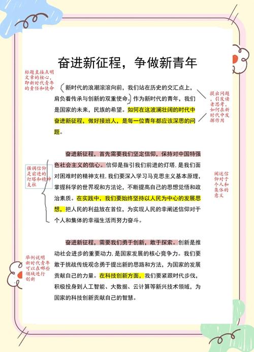 这一天致青年 我们如何赓续与传承