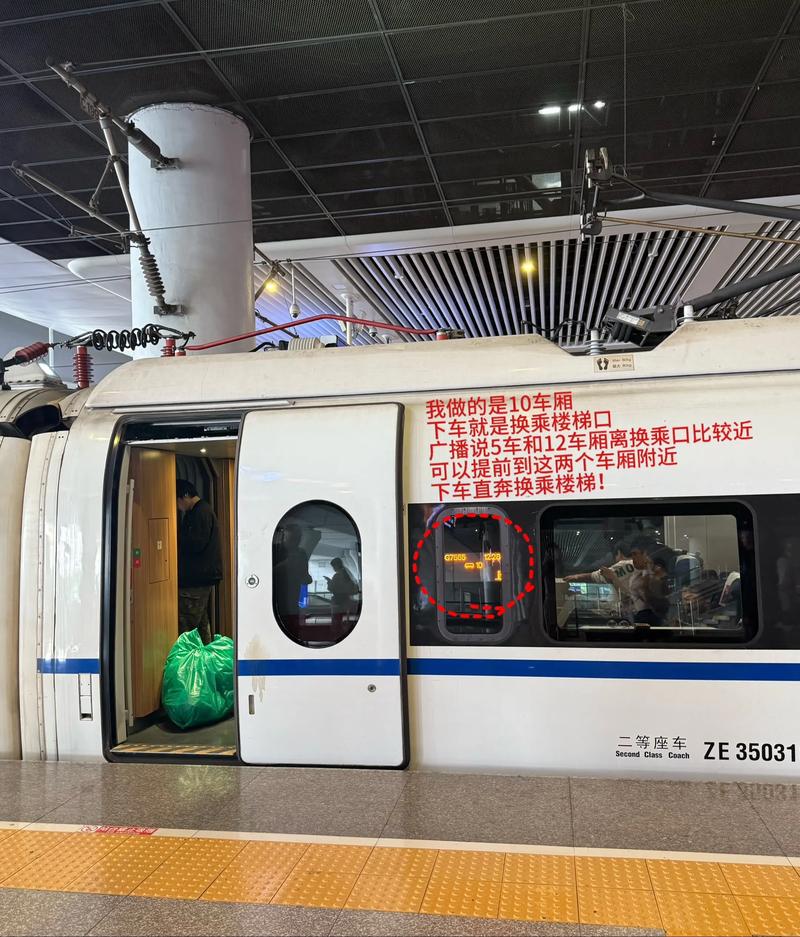 男生高铁站15秒极限换乘