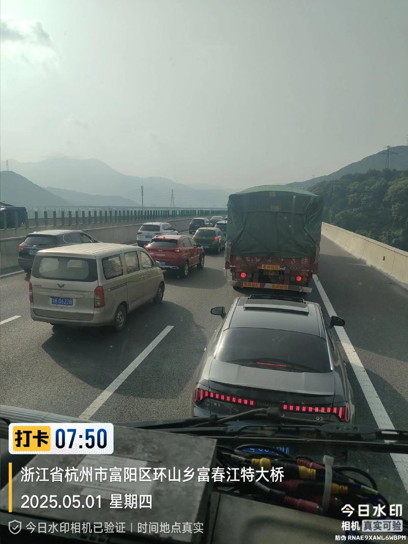 “还是低估了十一堵车的程度”