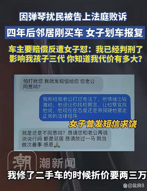 警方辟谣闺蜜合伙买房反目成仇