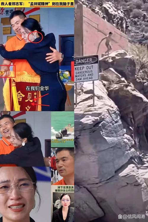浙江医护在万米高空救了个人