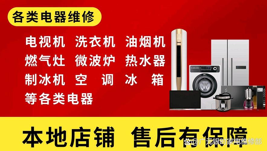 小家电售后维修不上门怎么办