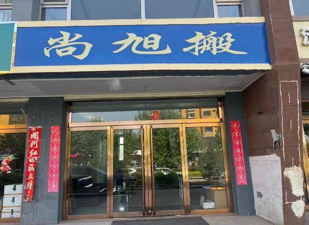安修汇家电维修秦淮店怎么样