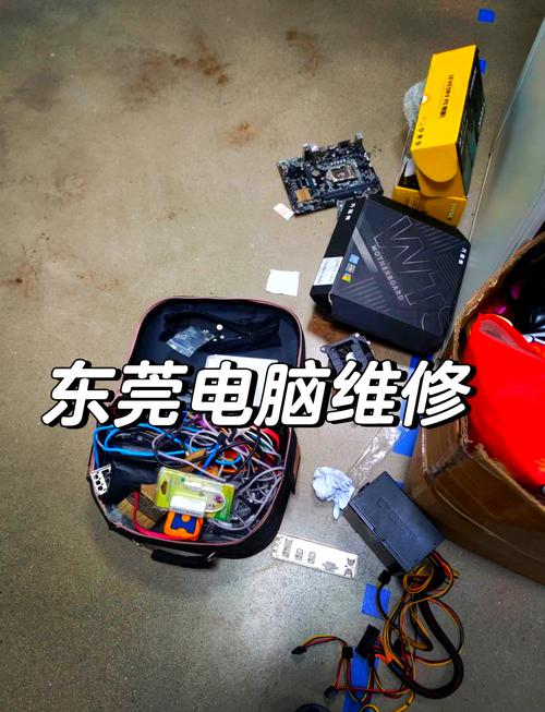速达易家电脑维修服务怎么样