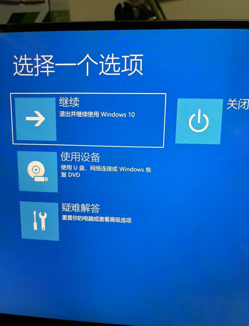 组装电脑开机如何u盘装系统