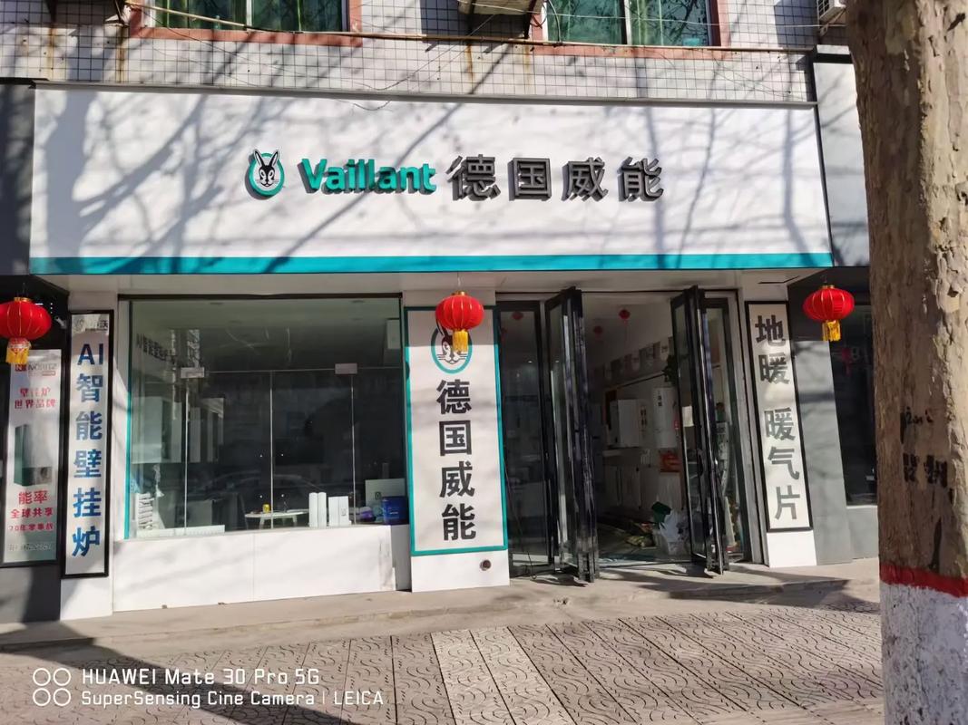 威诚家电制冷维修中心怎么样