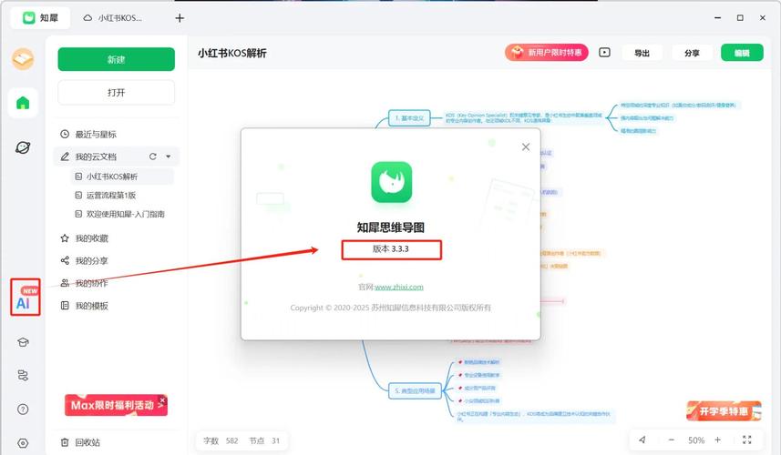 怎么设置自己ai模型