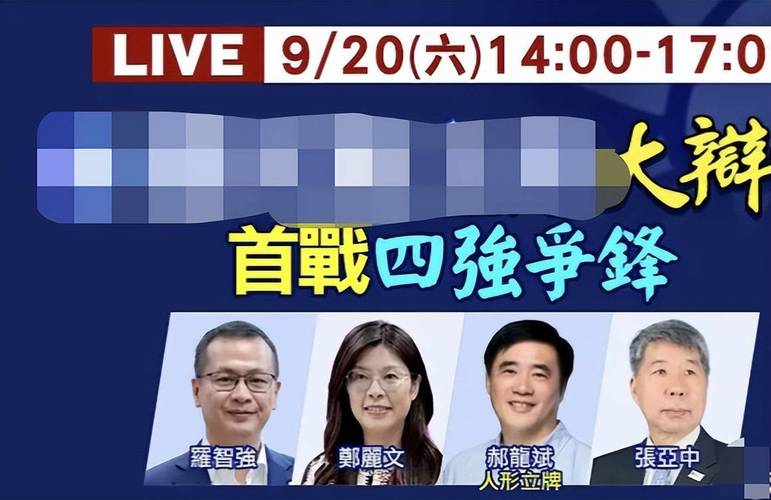 罗智强：台海危机的源头就是“台独”