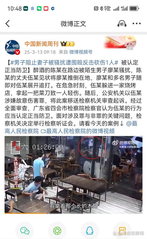 男子拿扇子被误认持刀：遭踹倒送警局