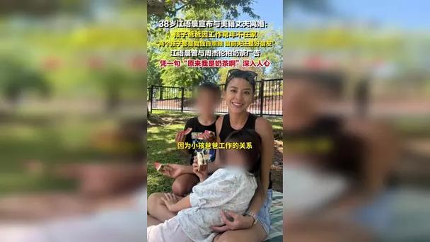 演员江语晨官宣离婚