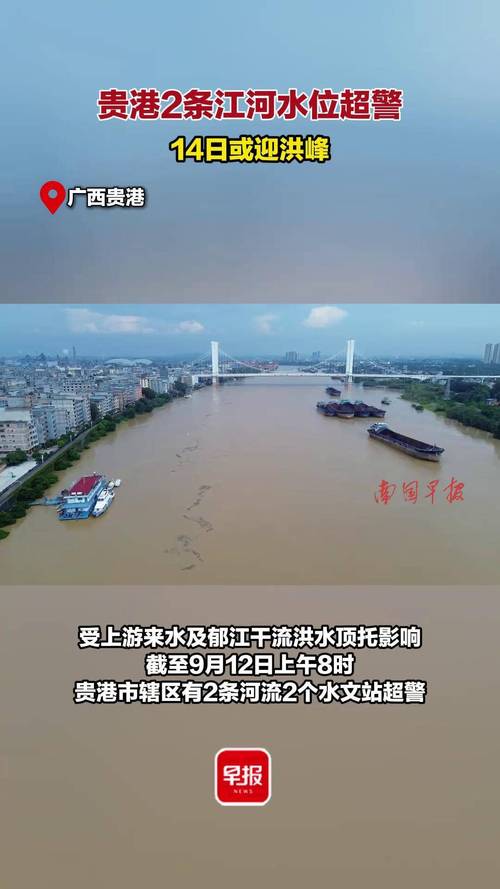 广西贵港郁江河段明显涨水