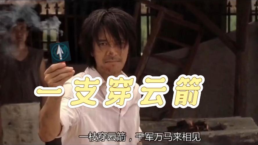 “一箭穿云”链动星辰大海