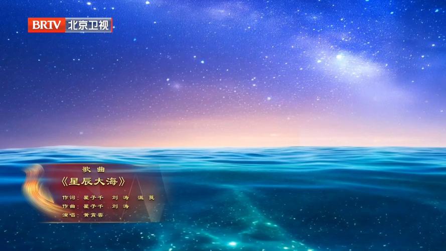 “一箭穿云”链动星辰大海