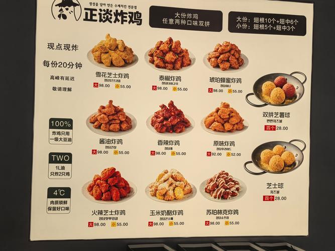 肯德基总部未回应公开炸鸡配方