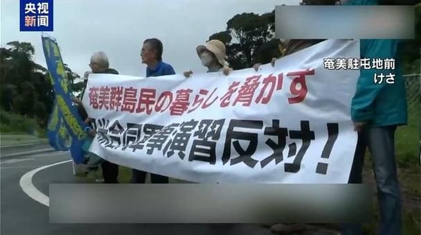 美运输机在日本自卫队基地紧急着陆