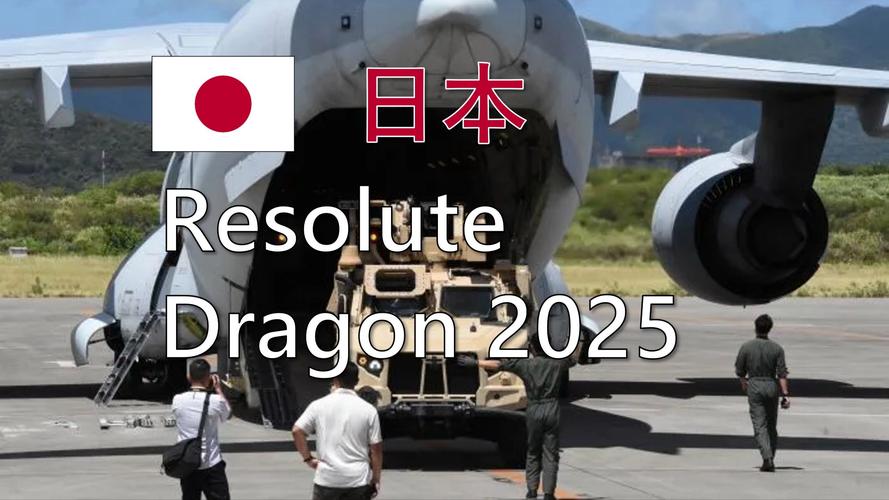美运输机在日本自卫队基地紧急着陆