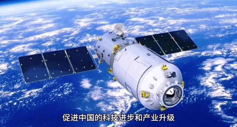 中国已用上“地面空间站”