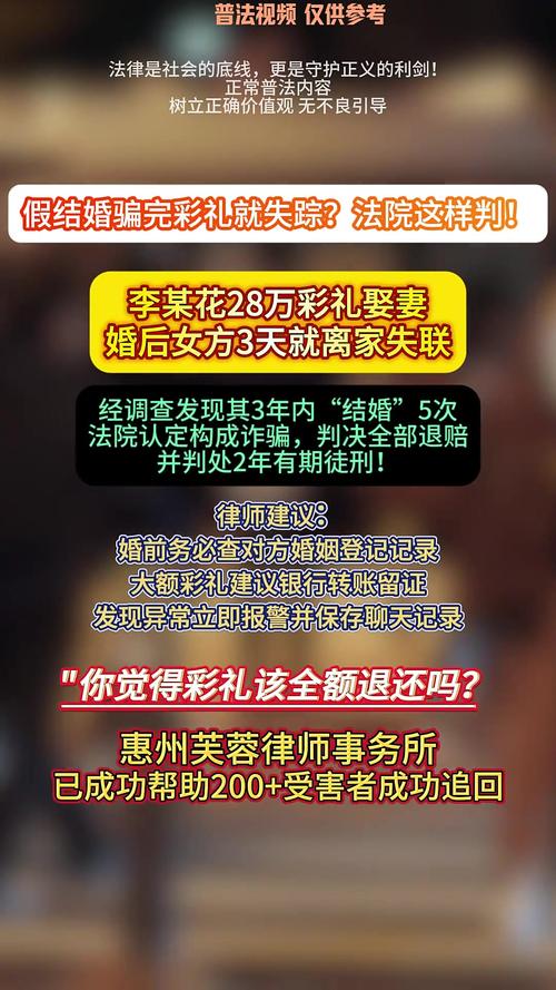 摄影师接下多地新人同日婚单后失联