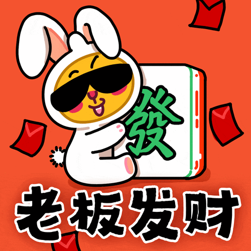 “全网最爱发钱的老板”又要发红包