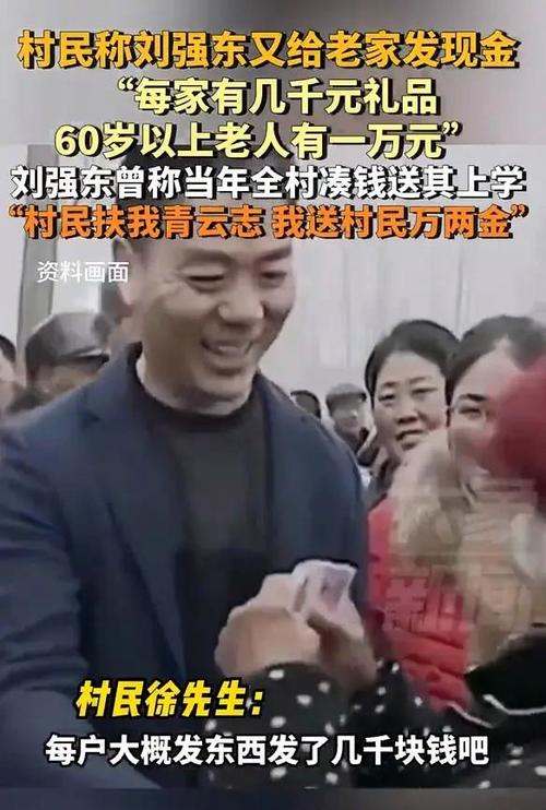 “全网最爱发钱的老板”又要发红包