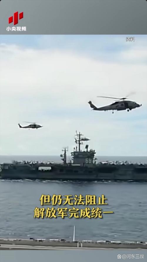 美籍男子解放军舰队旁放无人机被捕