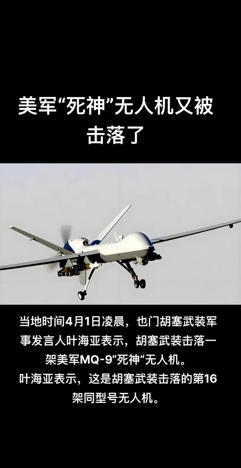 美籍男子解放军舰队旁放无人机被捕