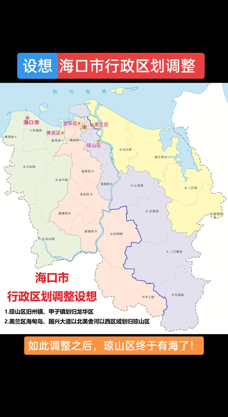 海口4日下午起将实施“六停”