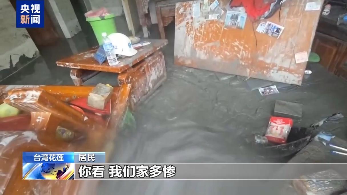 台湾堰塞湖溢流灾区平房淹成地下室