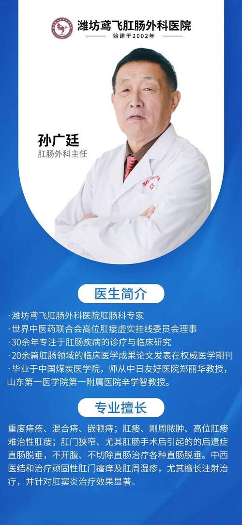 假期医院肛肠科就诊人数激增
