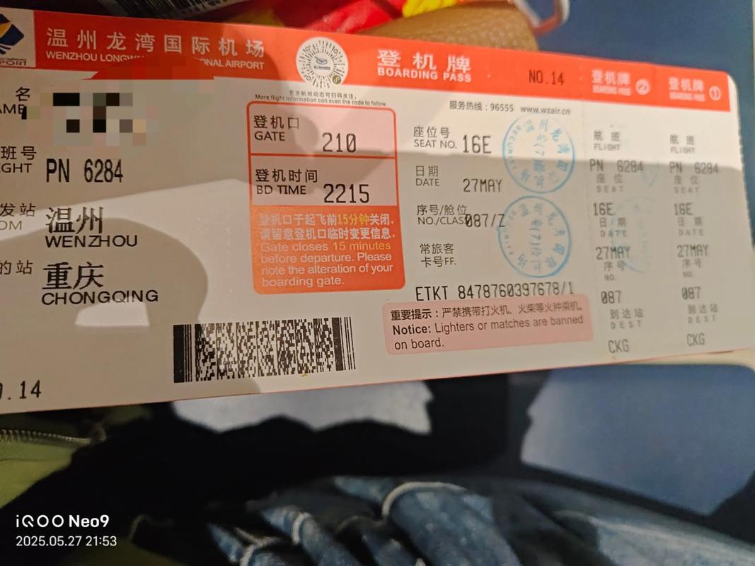 一家三口国庆节开2架飞机回老家
