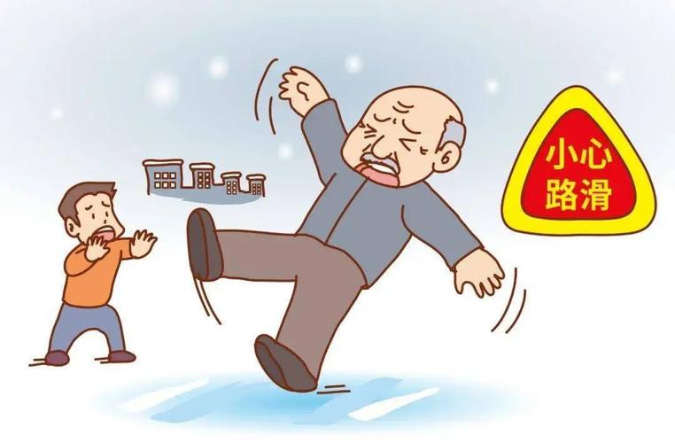 七旬老人掉落窨井致骨折 物业拒担责