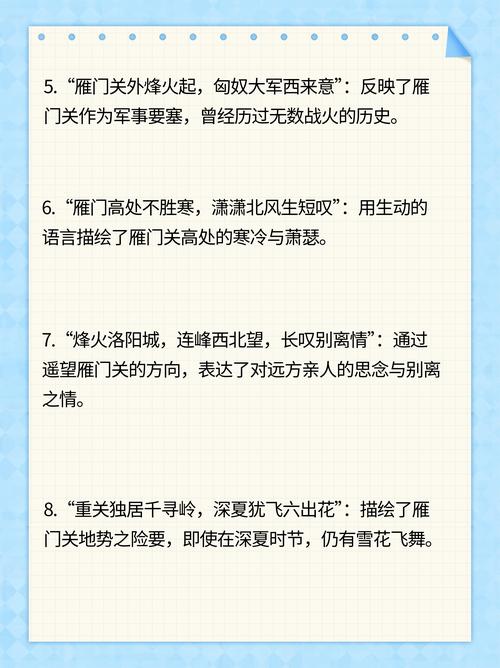 雁门关景区辟谣“游客1死2伤”