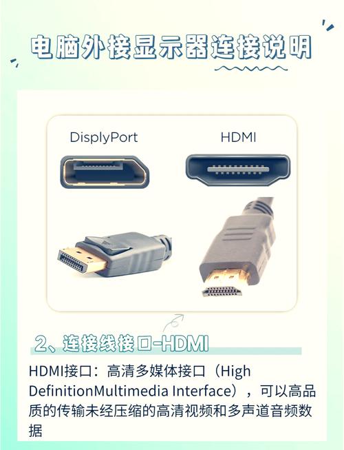 如何组装电脑显示器台式