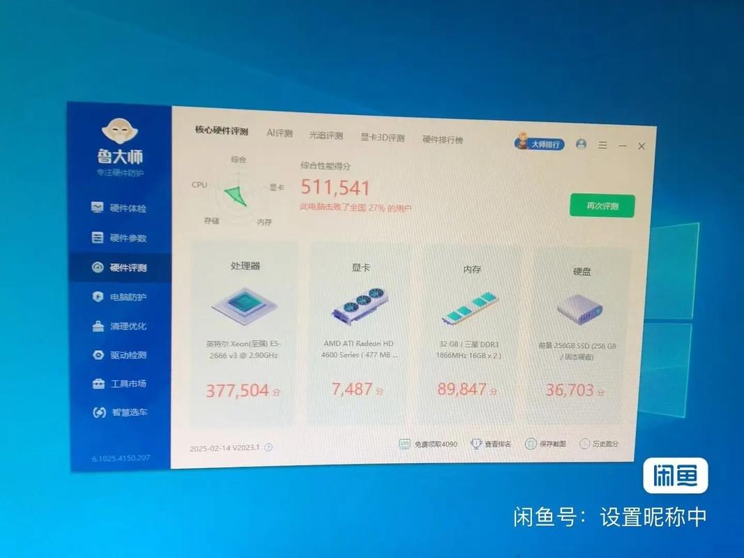 800如何组装一台电脑