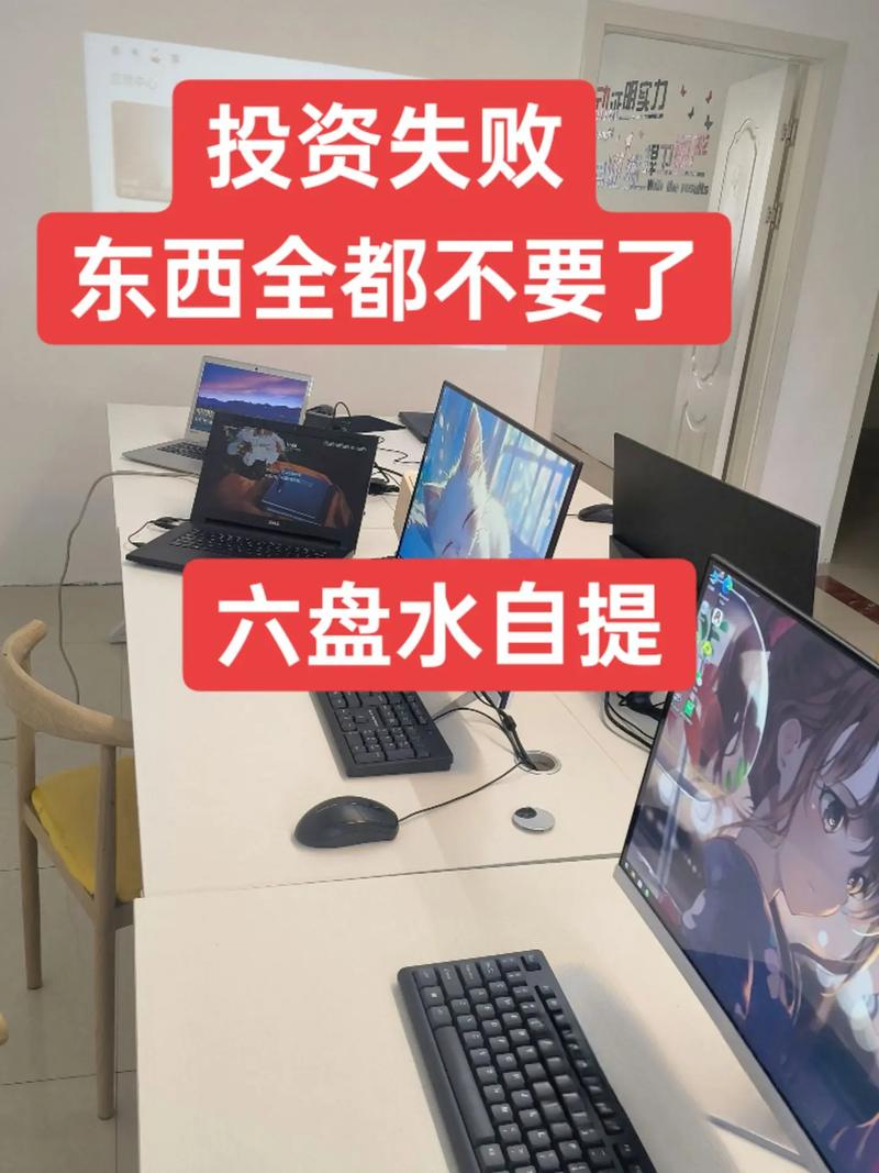 800如何组装一台电脑