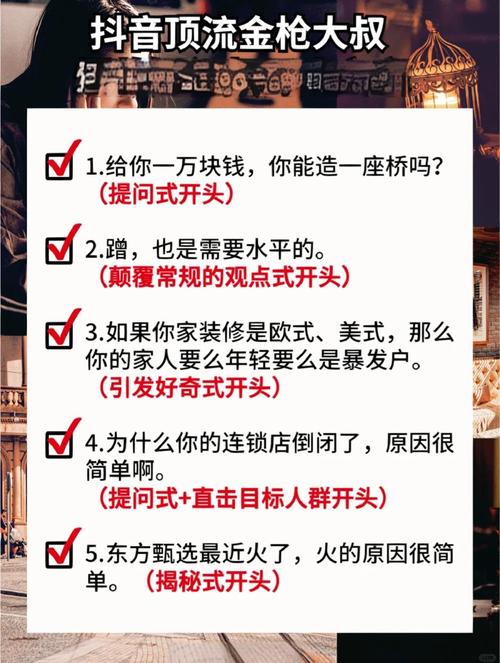 短视频开头的一段视频怎么制作的